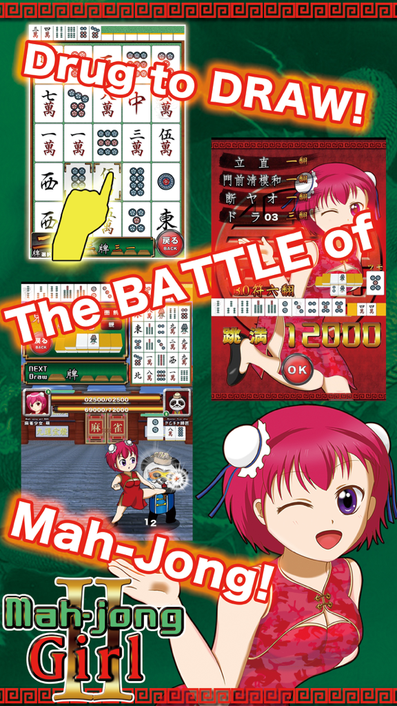 Anime character and Mahjong battle gameplay screens for Mahjong Girl Shanghai Fight 2