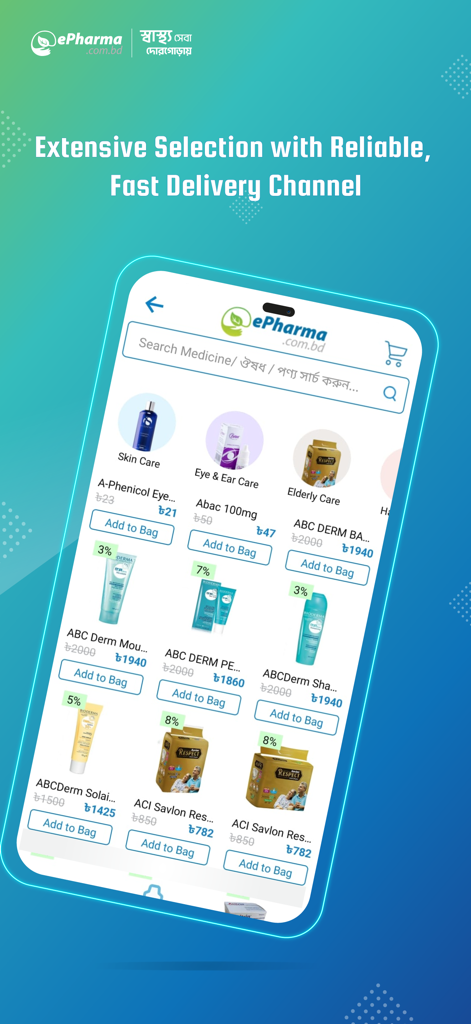 ePharma - Healthcare App - Interface do aplicativo ePharma exibindo vários produtos de saúde e medicamentos com preços