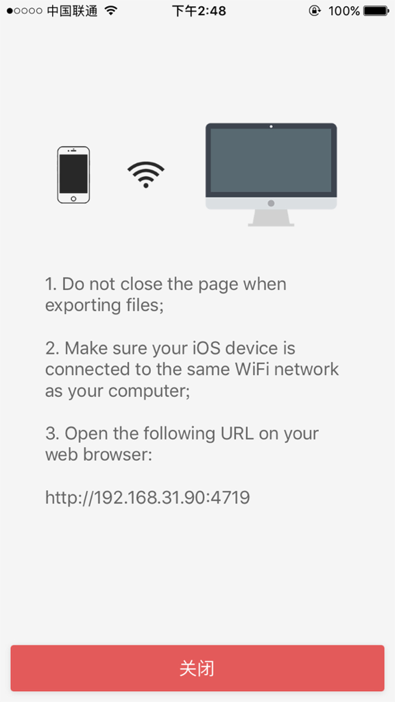 WiFi 공유를 통해 모바일에서 컴퓨터로 녹음된 오디오 파일을 전송하는 방법.