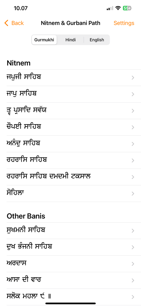 Sikh World - Nitnem and Gurbani prayers list in the Sikh World app with language options for Gurmukhi Hindi and English