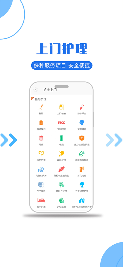 Nurse at Home app screen displaying a variety of home healthcare services including injections and IV therapy