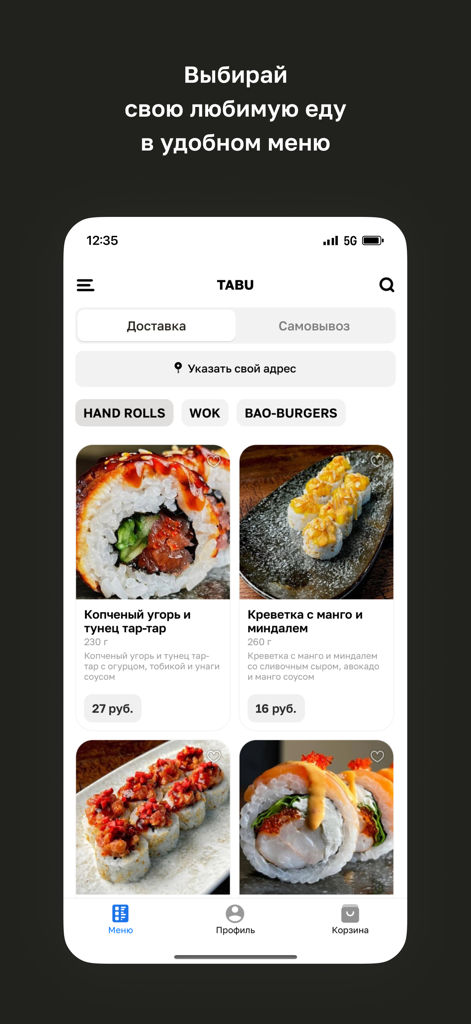 TABU • Гомель - Tela do menu de sushi do aplicativo móvel TABU Gomel mostrando categorias de alimentos e preços