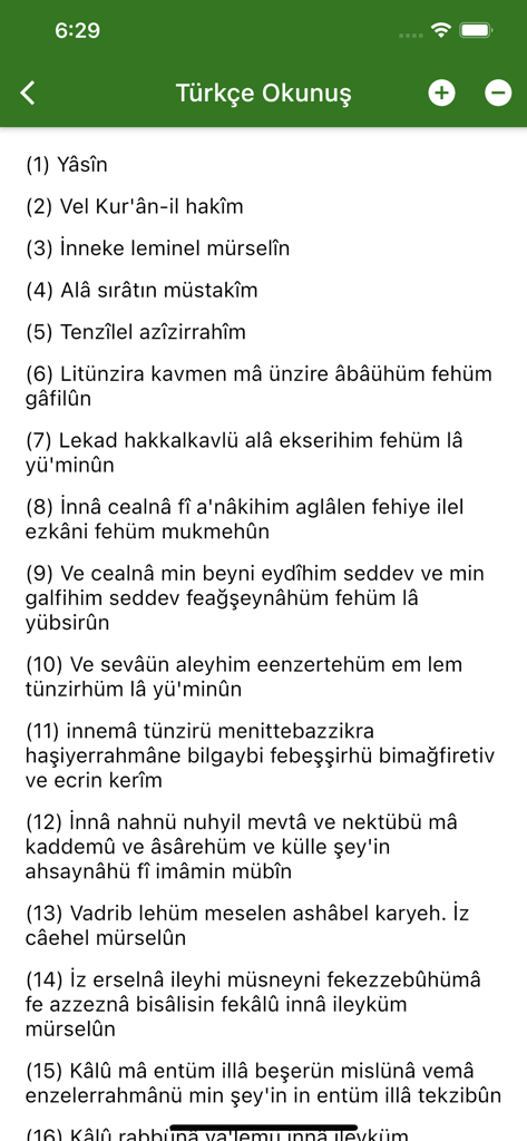 Lectura fonética turca de la Sura Yasin en una interfaz de aplicación móvil