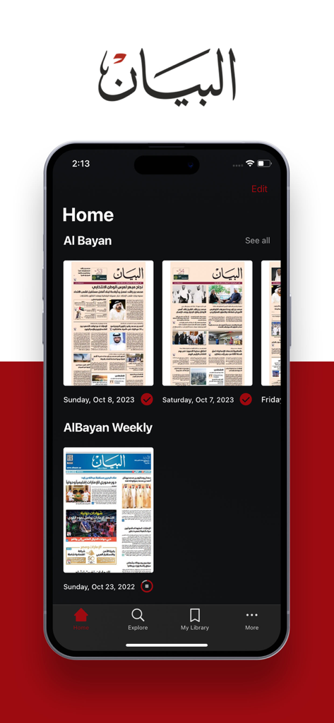 Home screen of the Al Bayan Digital app featuring daily and weekly Arabic newspaper editions in a dark mode interface.