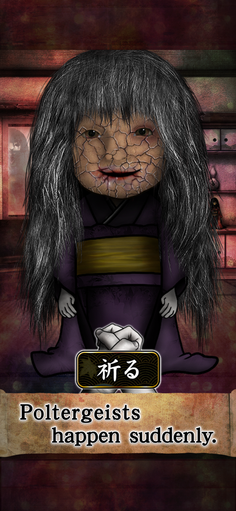 A creepy Japanese doll with a cracked face in the JapaneseDoll horror game.