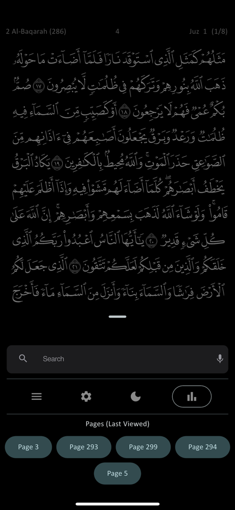 Maher - ماهر - User interface of the Maher Quran app featuring dark mode and recent page history
