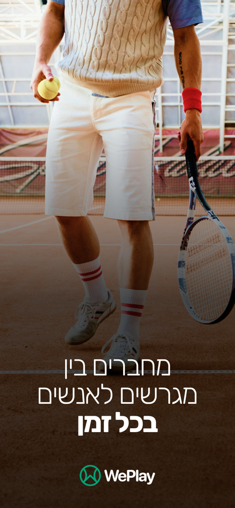 WePlay - Un atleta masculino en una pista de tenis sosteniendo una raqueta y una pelota con la marca de la aplicación WePlay