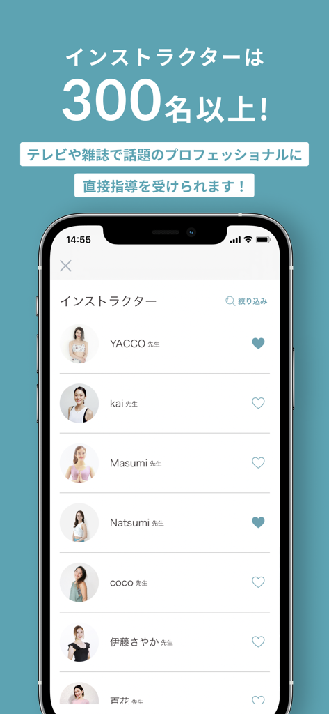 オンラインヨガ・フィットネスSOELU(ソエル) - SOELUアプリでプロのヨガ＆フィットネスインストラクターのリストを表示するモバイル画面。