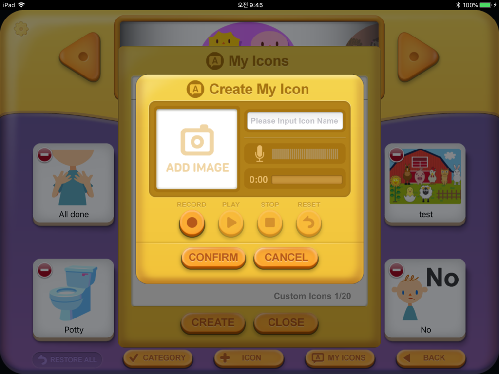 My First AAC by Injini - Interface for creating a custom communication icon with image upload and audio recording in the My First AAC app.