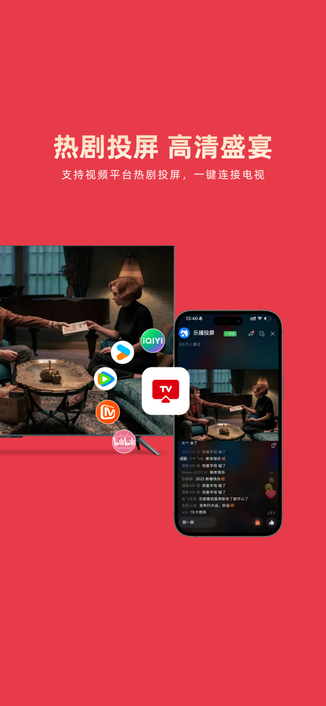 App Lebo Screen Mirroring che dimostra la trasmissione video ad alta definizione da un iPhone a una smart TV con supporto per le piattaforme video più popolari