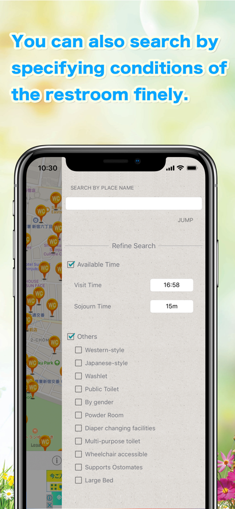 車椅子対応やおむつ交換台など、トイレの詳細な検索フィルターオプションを表示しているモバイル画面
