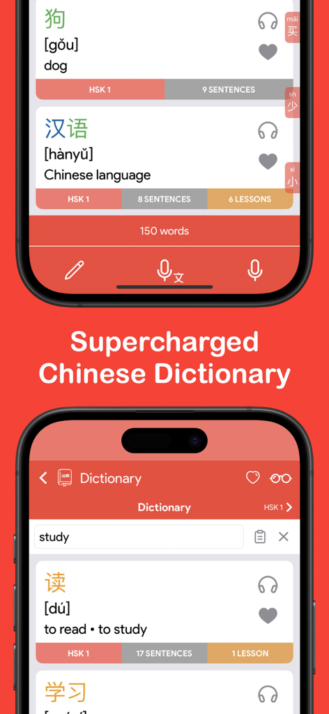 A supercharged Chinese dictionary interface showing HSK1 vocabulary words and meanings.