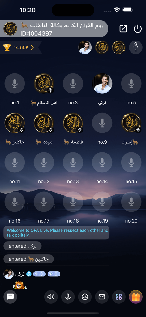 4Party- voice group chat rooms - Interface of a 4Party voice group chat room showing multiple participant slots and Arabic language text