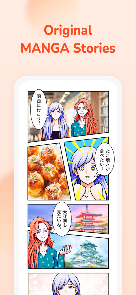 YuSpeak: Learn Japanese/Korean - Una tira cómica estilo manga en la aplicación YuSpeak mostrando personajes hablando japonés con paneles de takoyaki y puntos de referencia japoneses.
