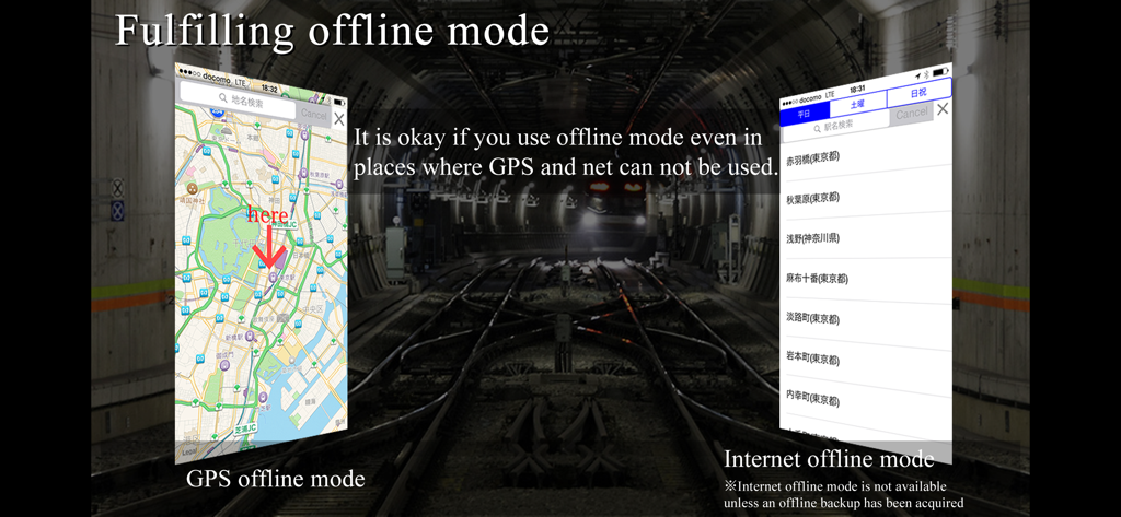 JP Trains(Tokyo,Kanagawa...) - Navigation App | MWM