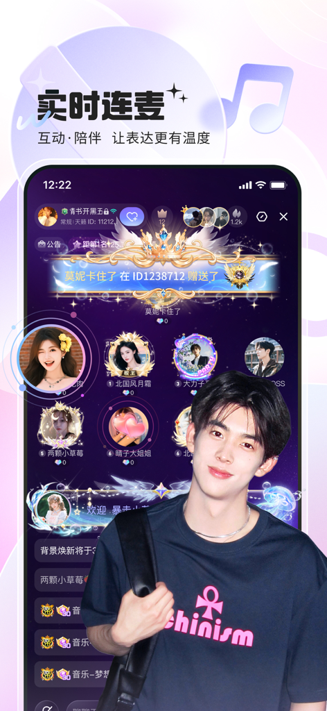 氧气语音-发现有趣的声音 - Screenshot dell'app Oxygen Voice che mostra una stanza di chat vocale di gruppo con avatar utente e funzionalità di interazione sociale