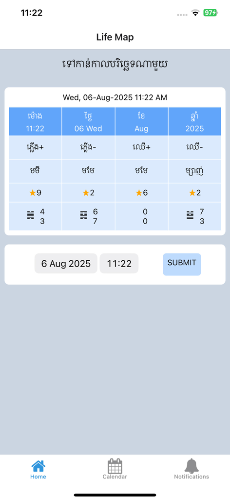 My Life Map - Uno schermo dall'app My Life Map che mostra calcoli Feng Shui e armonia elementale per data e ora specifiche.