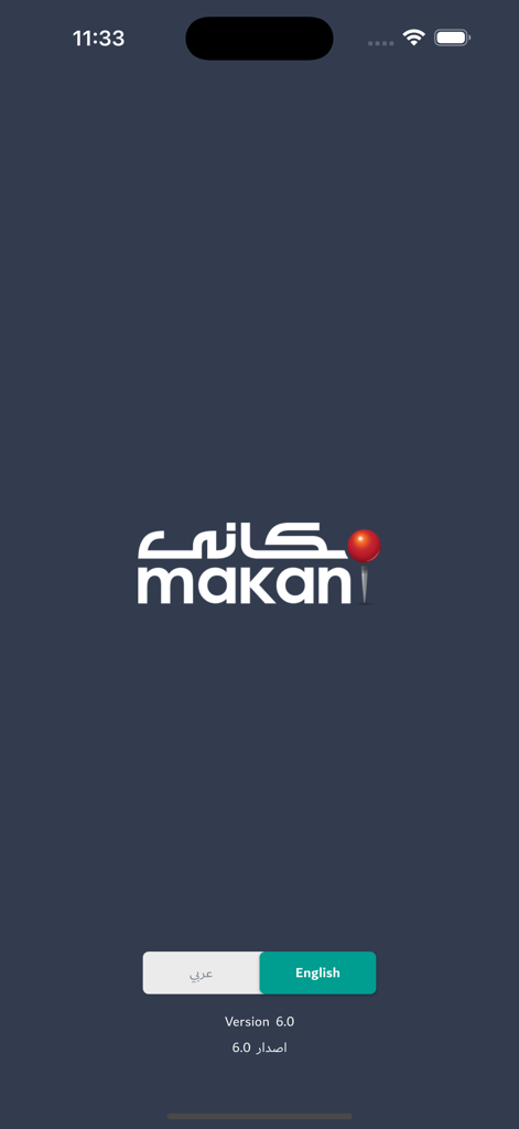 Makani navigation app splash screen with language selection for English and Arabic
