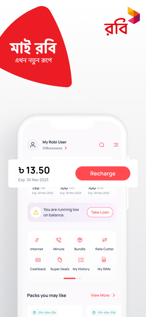 The dashboard of the My Robi mobile app showing account balance and recharge options
