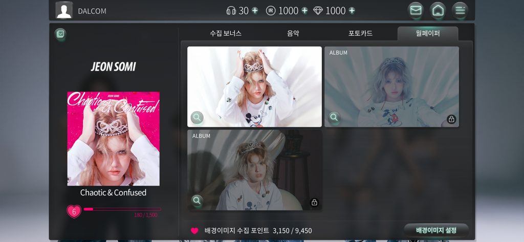 SUPERSTAR THEBLACKLABEL - Digitale Karten- und Wallpaper-Sammlung für die Künstlerin JEON SOMI in der SUPERSTAR THEBLACKLABEL-Rhythmusspiel-Oberfläche