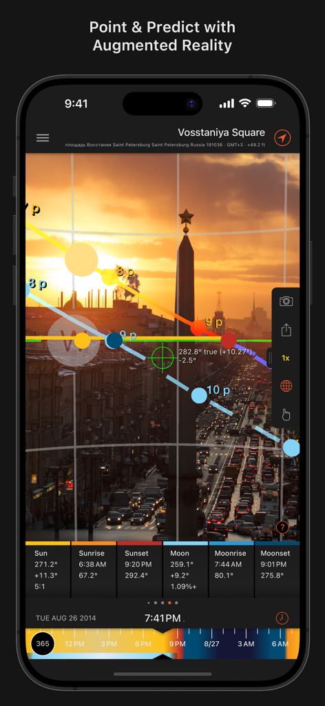 Augmented reality view showing sun and moon paths over a city landscape