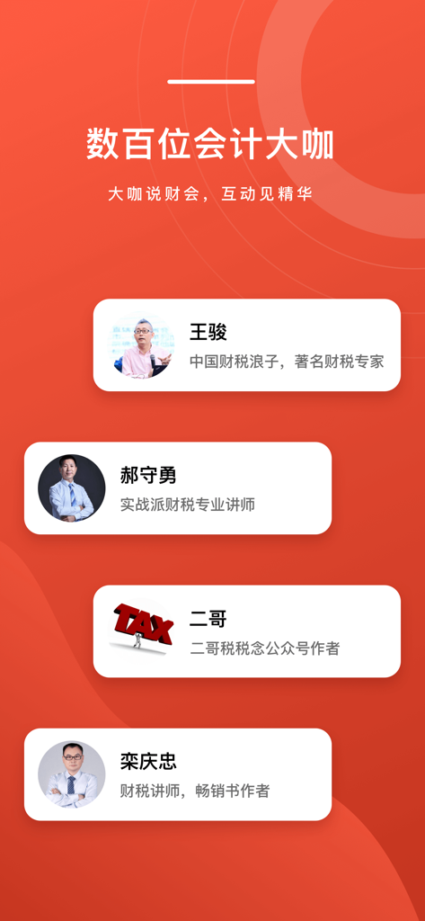 Eine Liste von professionellen Buchhaltungs- und Steuerexperten in der mobilen App von Accounting Headlines.