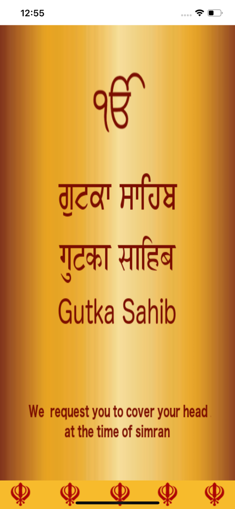 Welcome screen of the Gutka Sahib Audio app featuring a golden background and prayer instructions