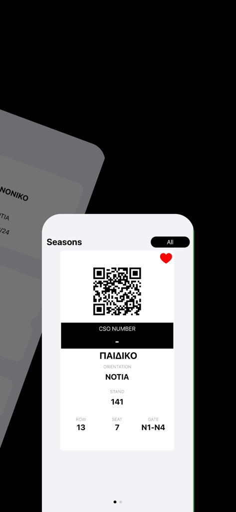APOEL FC Wallet - APOEL FC Wallet digital ticket with QR code and seat information