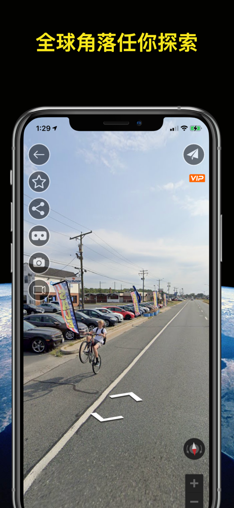 A smartphone showing a 3D street view of a suburban road with a person riding a bicycle
