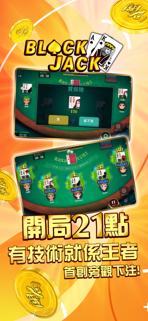 Captura de tela do aplicativo móvel Kai Guk mostrando uma mesa de Blackjack 21 com avatares de jogadores e moedas de ouro.