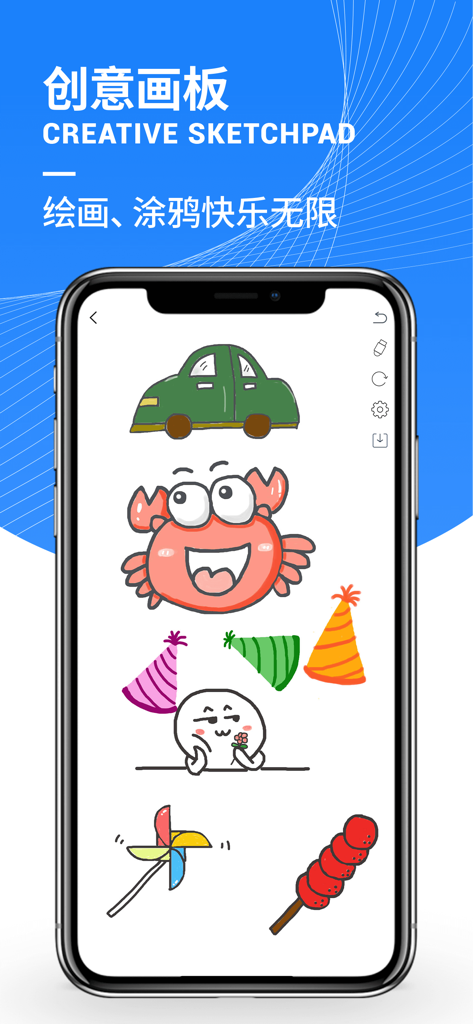 白板 - 画板签名板 - A smartphone screen displaying the Whiteboard app with colorful drawings of a car, a crab, and party hats.