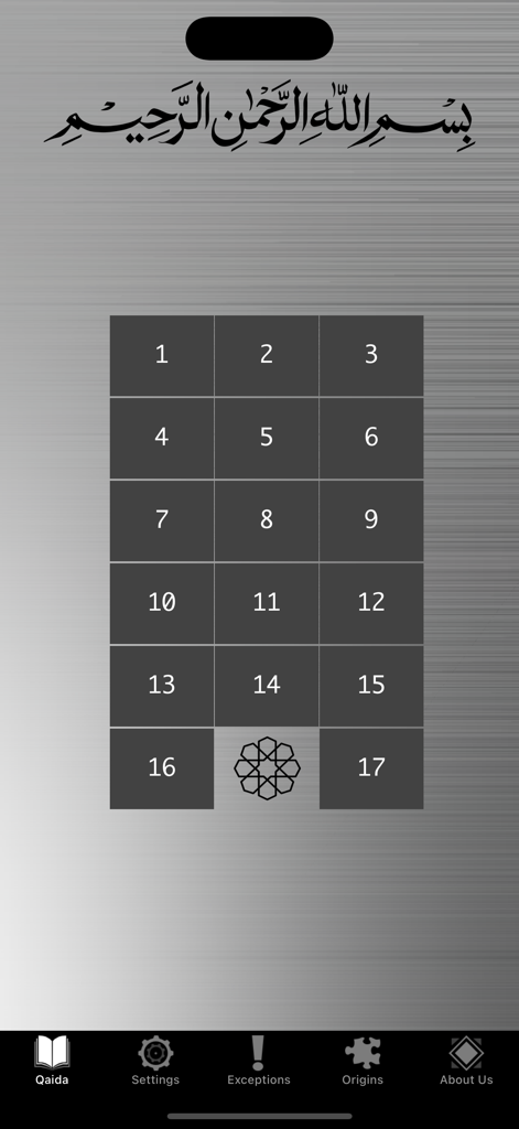 Noorani-Qaidah - Main menu screen of the Noorani Qaidah app showing 17 numbered lessons for learning Quran recitation