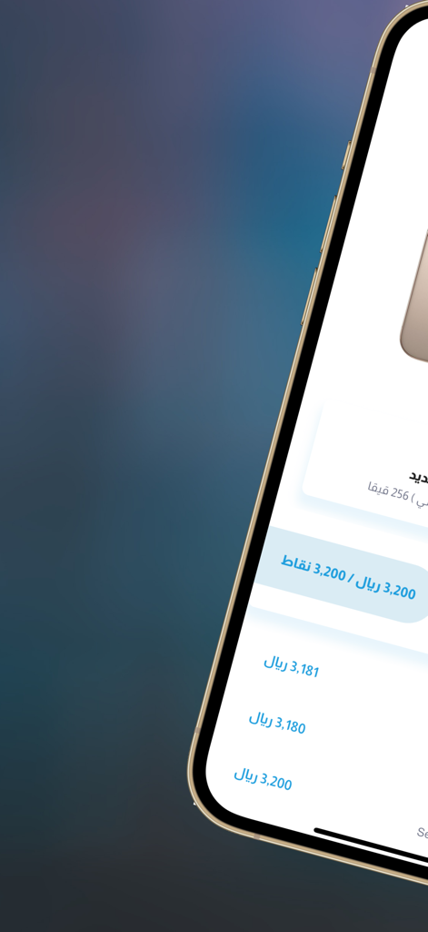 Soldout KSA - Mobile screen of Soldout KSA app displaying product listings and prices in Arabic