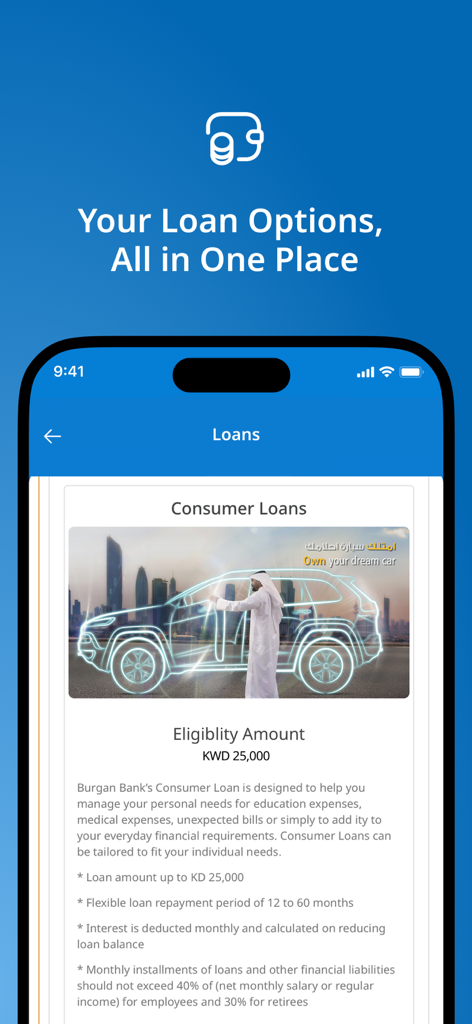 Burgan Bank mobile app interface showing consumer loan options and eligibility details