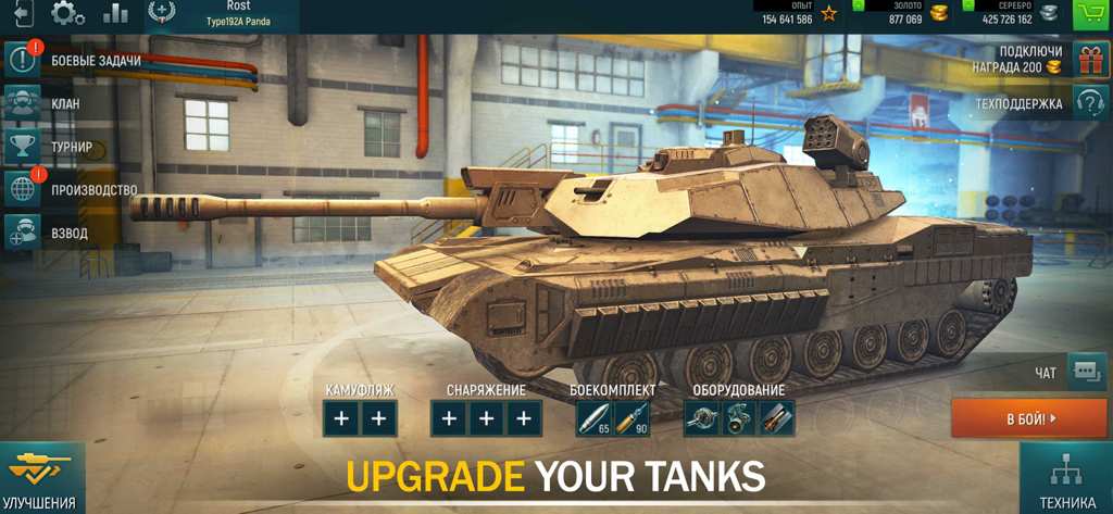 Un tanque moderno en un hangar con menús de mejora en el juego móvil Tank Force.