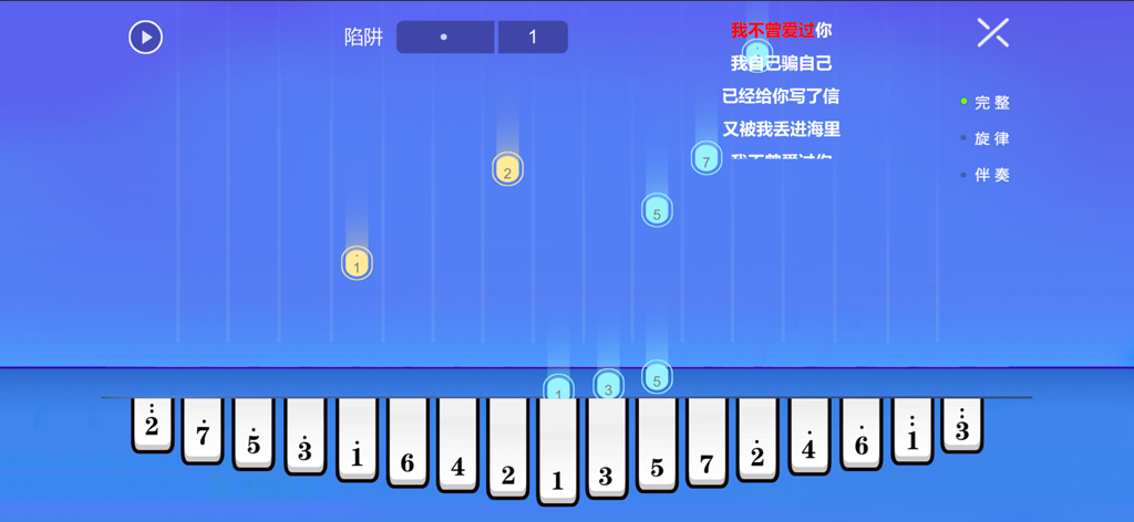 Jooleer Kalimba - Interface of the Jooleer Kalimba app showing a rhythm-based learning mode with falling numbered notes and a virtual kalimba keyboard.