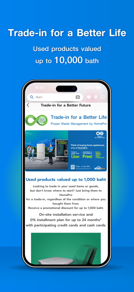 Schermata dell'app mobile HomePro che mostra un programma di permuta per prodotti per la casa.