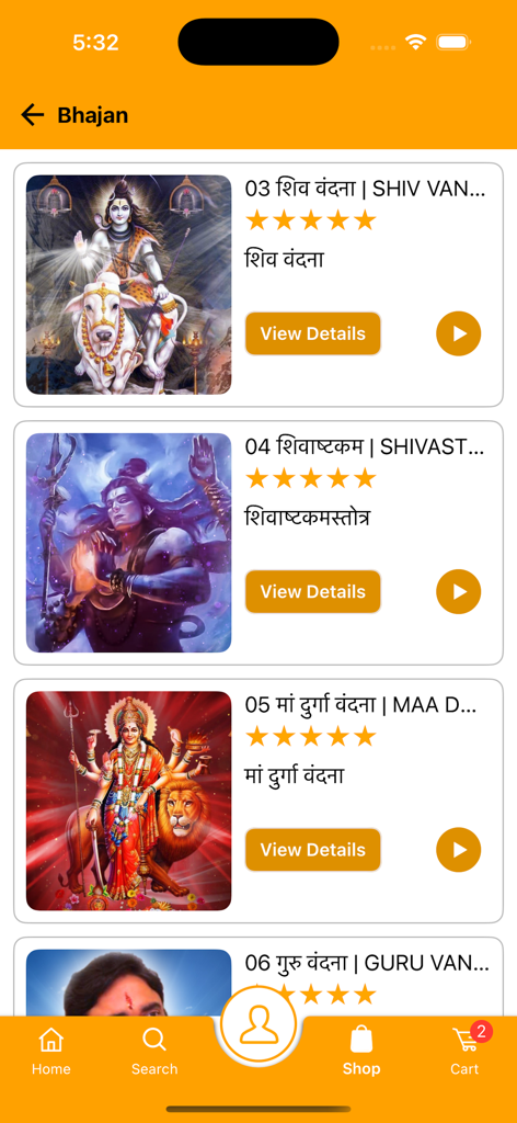 Bhajan listing screen in the GD Vashist AstroScience app featuring spiritual songs