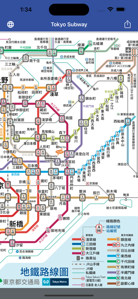 Tokyo Subway Map OFFLINE - Una vista detallada del mapa del metro de Tokio que muestra varias líneas de tránsito de colores y códigos de estación para la navegación sin conexión