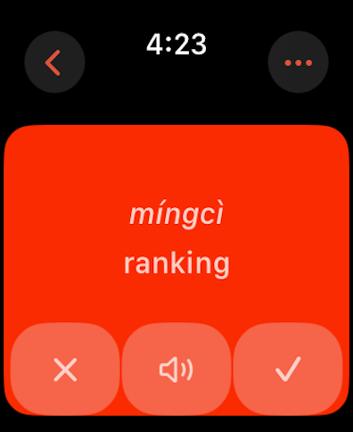 Chinese Flashcards - Zungzi - Interfaz de Apple Watch de la aplicación Zungzi mostrando una tarjeta de memoria china para 'mingci' que significa clasificación
