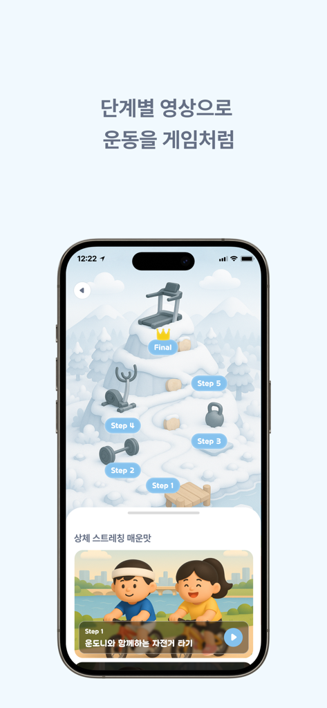 운도니 - 스트레칭 운동, 건강한 습관 - Mapa de rutina de ejercicios gamificada de la aplicación Undoni que muestra una montaña nevada con pasos y una vista previa de video de ciclismo