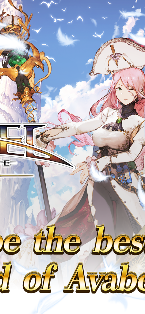 Avabel Online -Tower of Bonds- - ピンクの髪と杖を持つアヴァベルオンラインの女性アニメキャラクター。