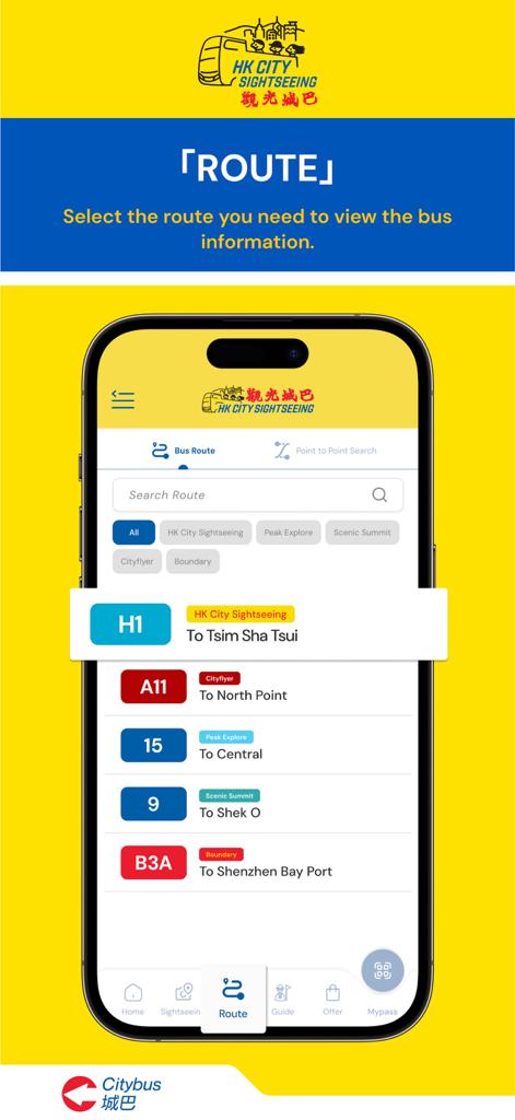HK Sightseeing - Pantalla de selección de rutas de autobús de la aplicación HK Sightseeing para tours por la ciudad de Hong Kong