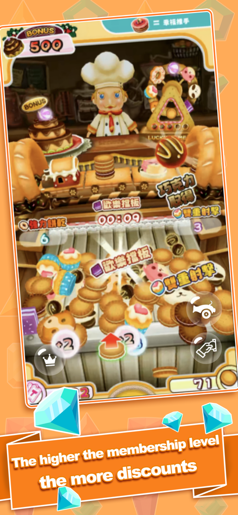 Gameplay screen of a bakery themed real coin pusher machine with cookie coins and a chef character