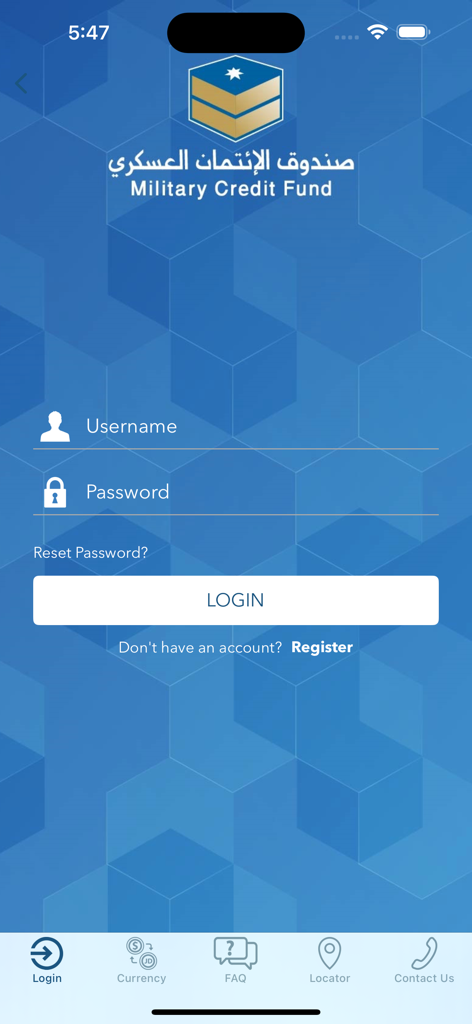MCF - بنكي - Login screen of the MCF Military Credit Fund mobile app showing username and password fields