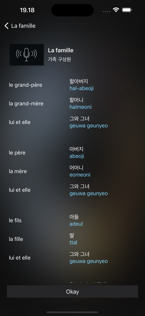 Apprenez le coréen facile - Interface do aplicativo exibindo uma lista de vocabulário sobre família em português e coreano