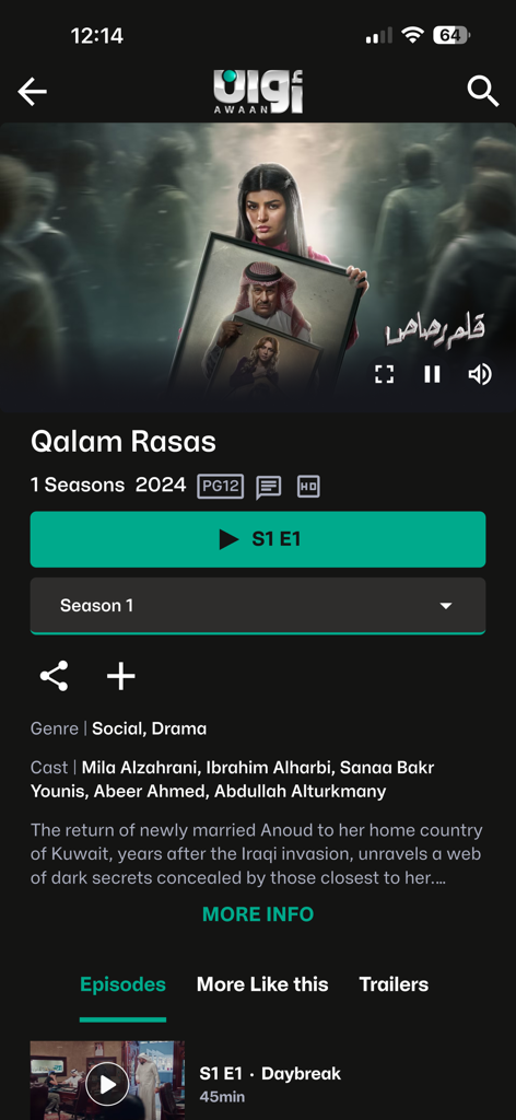 Interface of the Awaan app displaying details and play options for the Arabic drama series Qalam Rasas