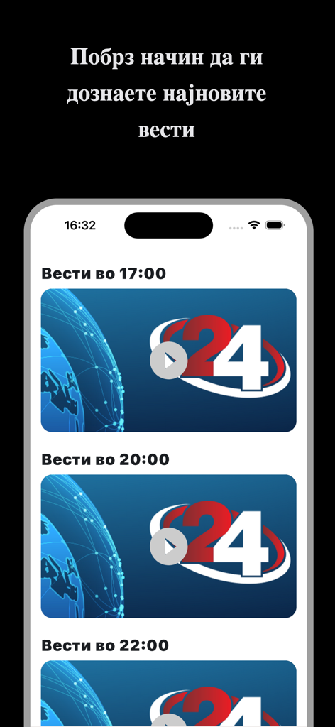 24.mk - Screenshot dell'app di notizie 24.mk che mostra un feed di aggiornamenti video di notizie in macedone