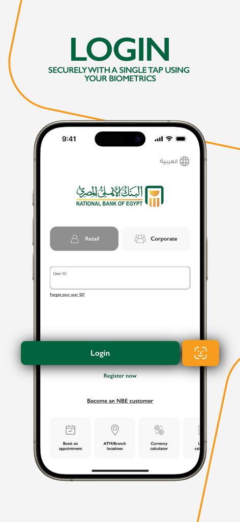 Schermata di accesso dell'app NBE Mobile con autenticazione biometrica e opzioni per conti retail o corporate.