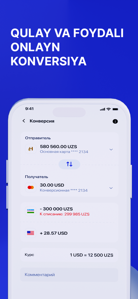 Trastpay - Trastpay mobile app interface showing currency conversion between Uzbek Sum and US Dollars